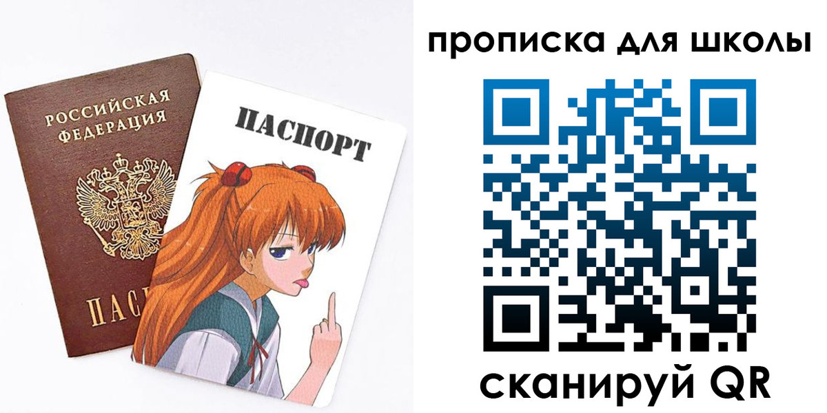 временная прописка в Вилючинске