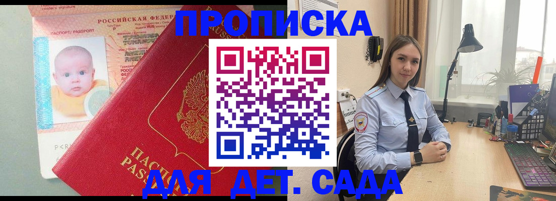 пропишу в квартире в Вилючинске