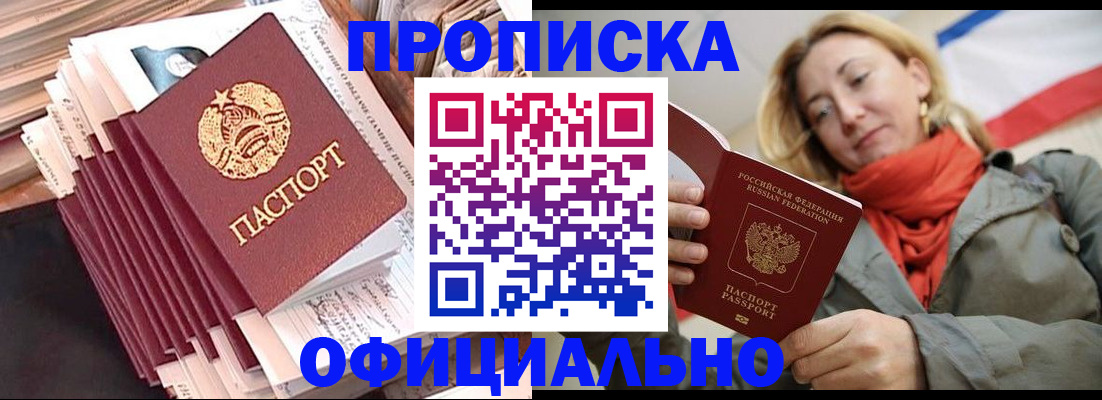 найти адрес прописки в Вилючинске